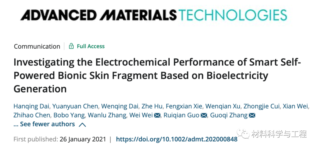 复旦《Adv Mater Tech》：可修复的智能自供电仿生皮肤！的图1