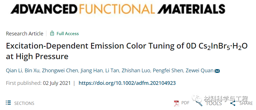 南方科大《AFM》：首次在金属卤化物观察到一种高压罕见现象！的图1
