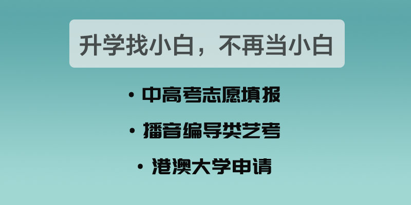 2024年陜西省高考報名_2021年高考報名時間陜西省_2022年高考報名陜西