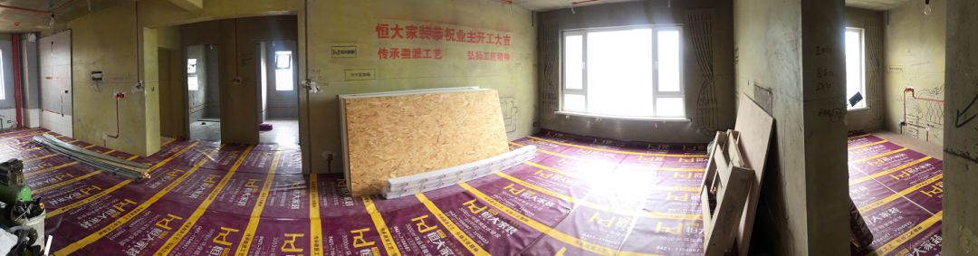 「恒大◆印象」一品人家 （第七期）