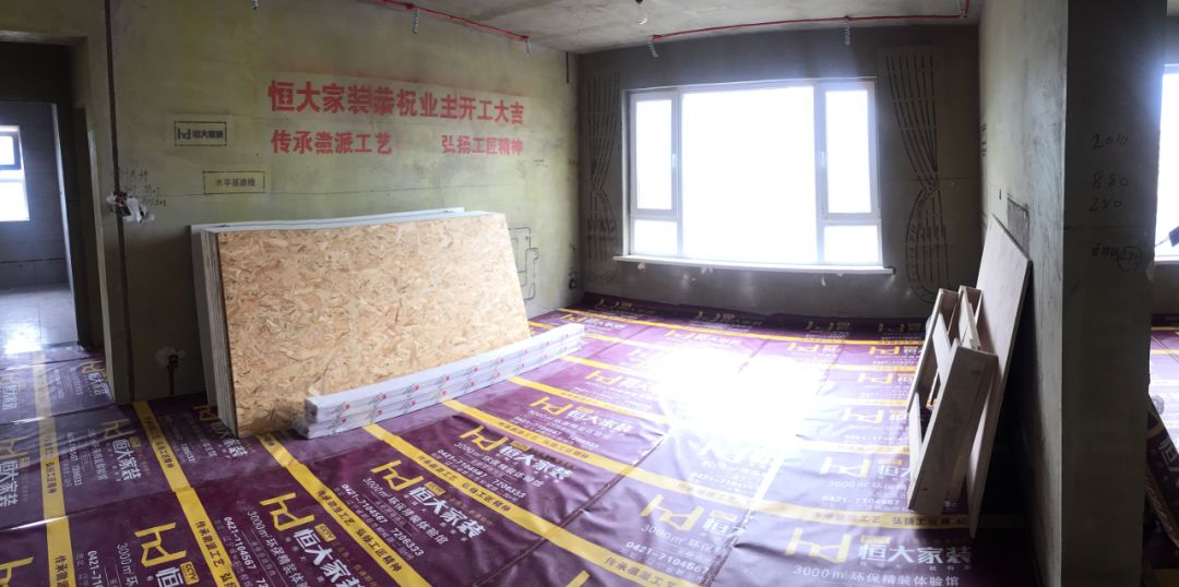 「恒大◆印象」一品人家 （第七期）