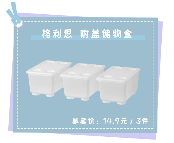 宜家這季的新品，也太實用了吧！ 家居 第16張