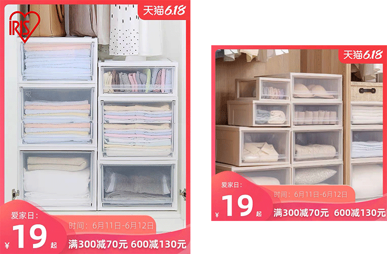 MUJI、Zara Home 打折了！618 值得買的家居用品，全都在這裡 家居 第14張