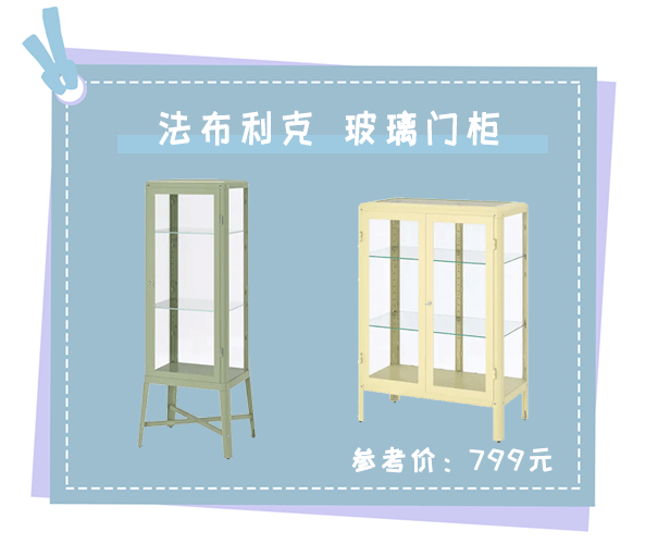 宜家這季的新品，也太實用了吧！ 家居 第28張