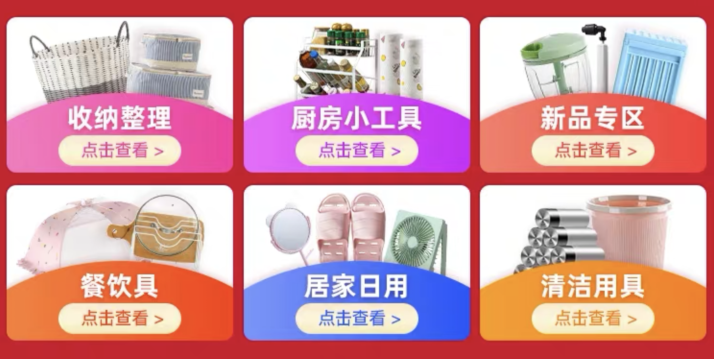 MUJI、Zara Home 打折了！618 值得買的家居用品，全都在這裡 家居 第21張