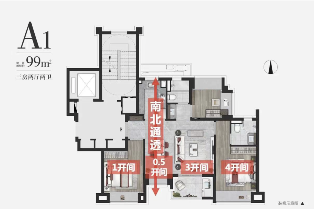 保利建發印象青城萬科在常規戶型的創新和持續優化上還是一直在尋求