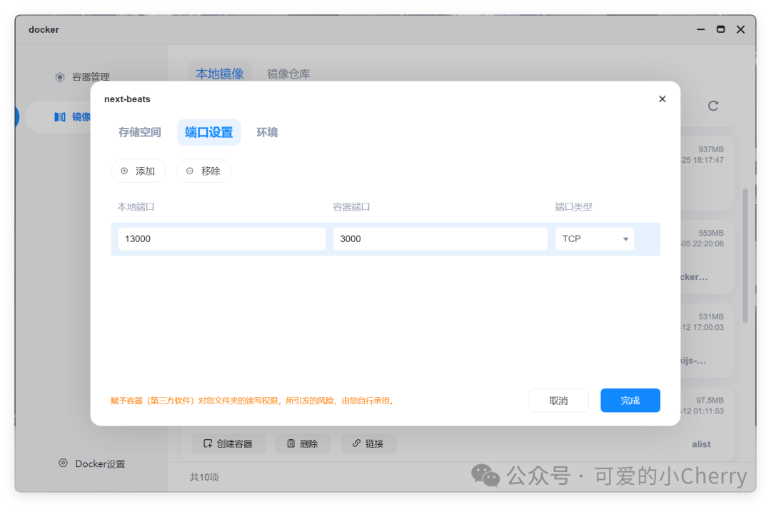 图片