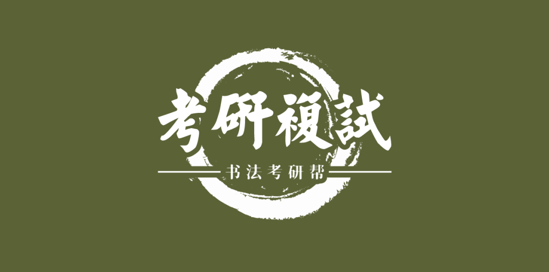 华东师范大学录取分数线_华东师范取分数线2020_华东师范大学全国录取分数线
