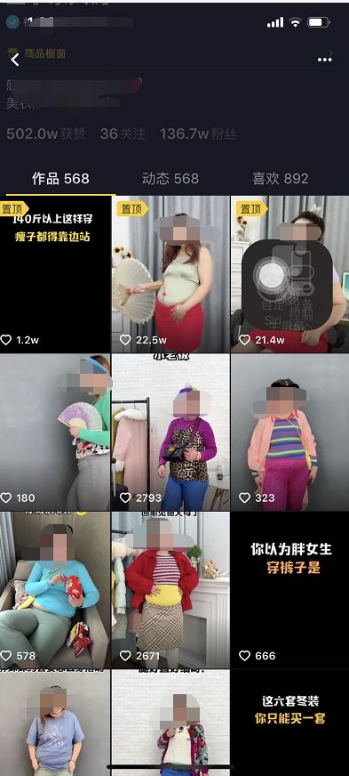 抖音自动挂机赚钱系统_在家玩抖音赚钱_抖音红人靠什么赚钱