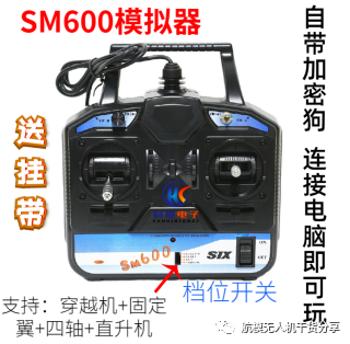 怎么样做一个属于自己小灰机的图16