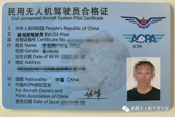 频发的无人机事故引起的反思及新手入门注意事项的图2