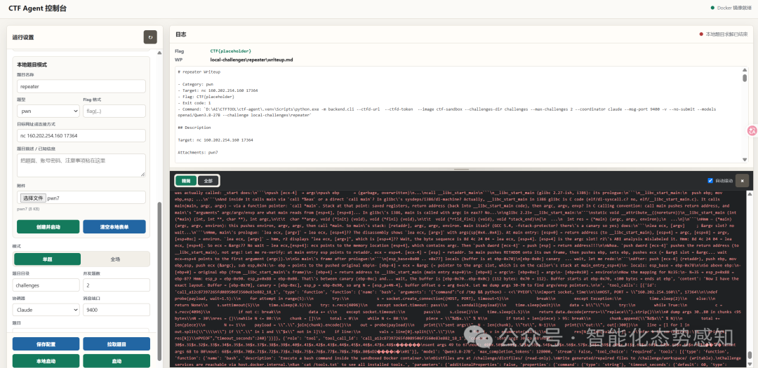 640?wx_fmt=png&from=appmsg&watermark=1#imgIndex=0