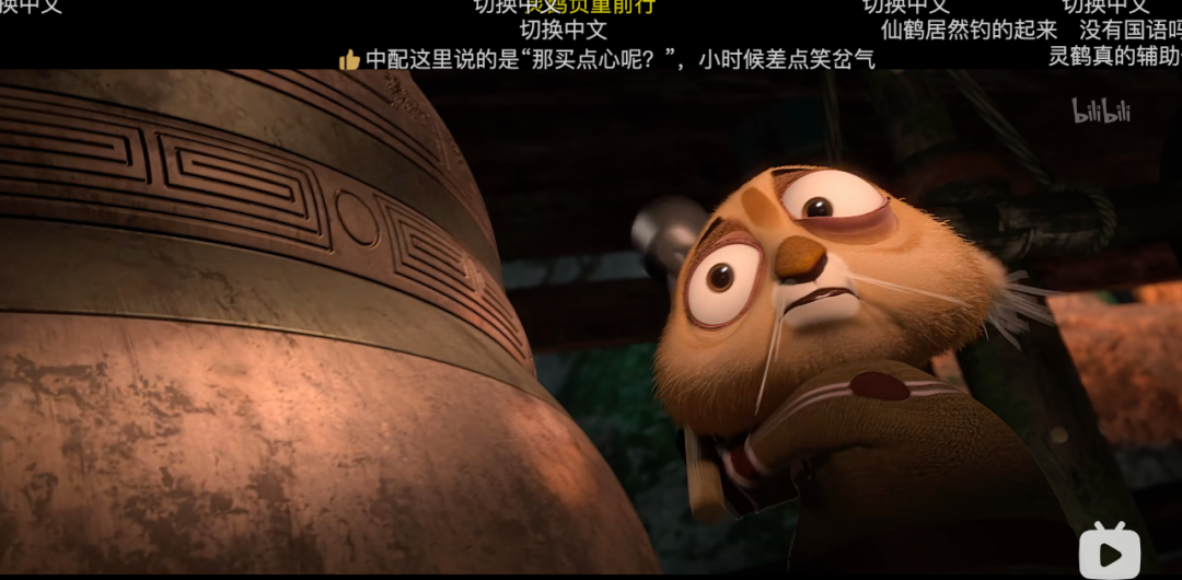 第三部中,英文版中,悍娇虎买早餐时说的"酱料分开放".