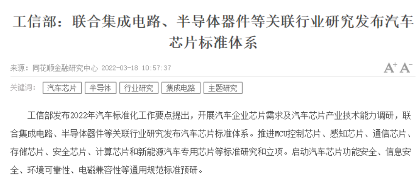 刚刚,市场传来大消息,下周A股或有大转折!