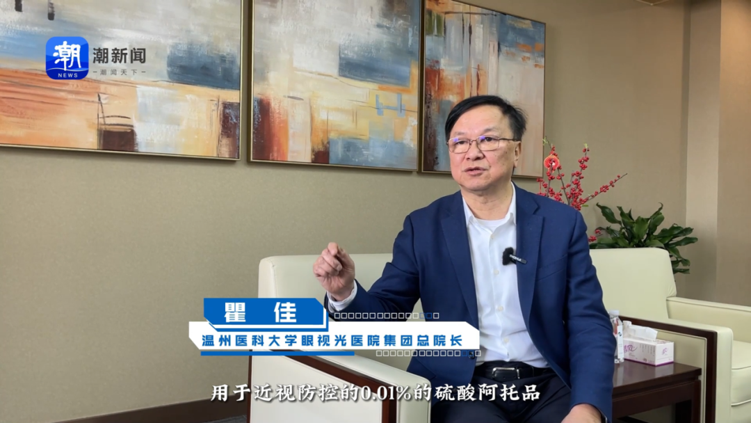 近视神药上市到底神不神国家临床试验中心负责人瞿佳解答