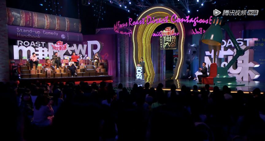 美国吐槽大会和中国吐槽大会_吐槽大会池子吐槽王琳_吐槽大会第四季