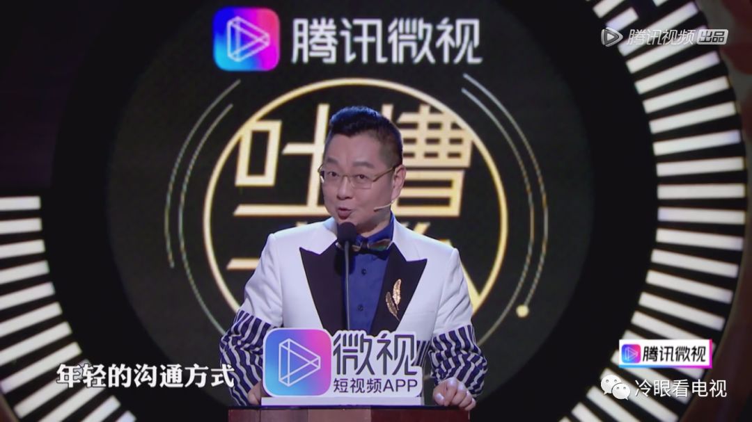 吐槽大会 第三季_吐槽大会周杰吐槽视频_吐槽大会第1季王琳