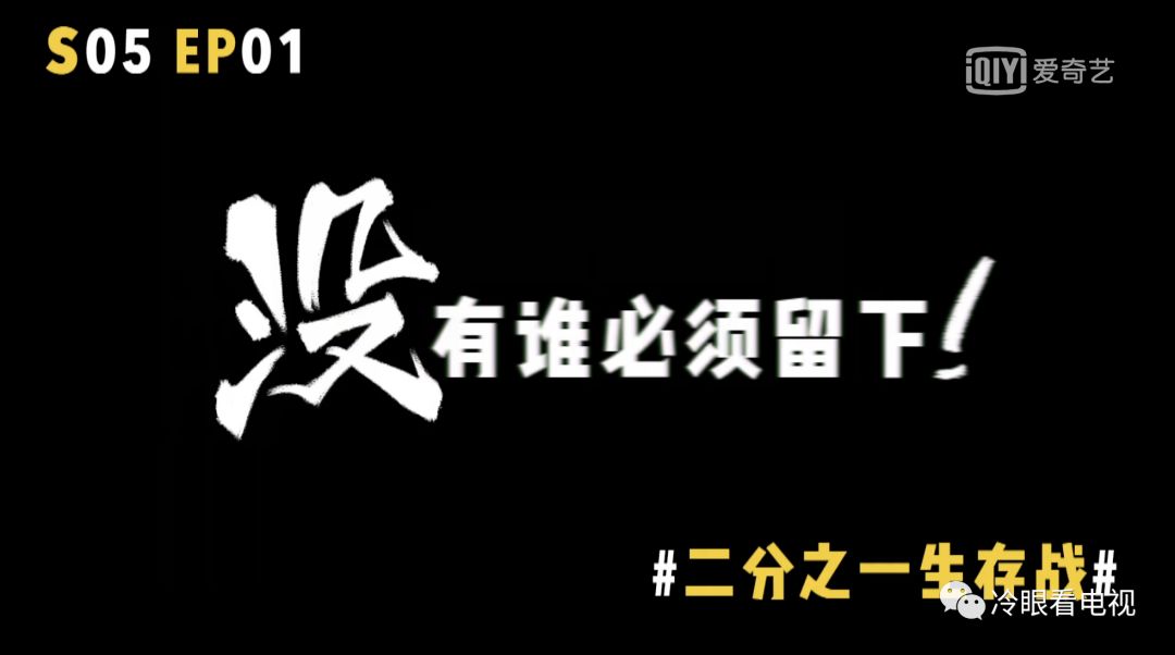 奇葩说3季_奇葩说第3季19期百度云_奇葩说第七季第四期