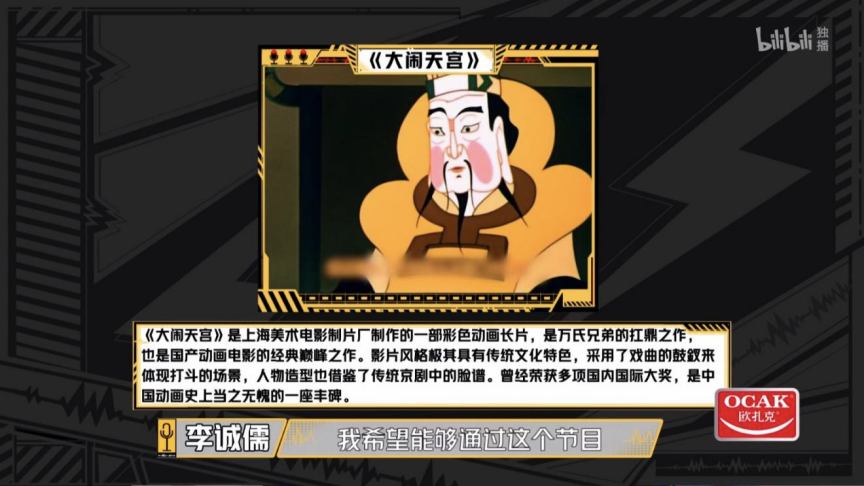 让子弹飞结局_让子弹飞演员表_让子弹飞胸罩被扒演员是谁