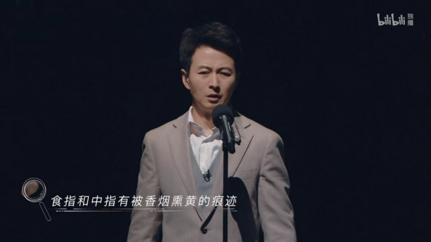 让子弹飞结局_让子弹飞演员表_让子弹飞胸罩被扒演员是谁