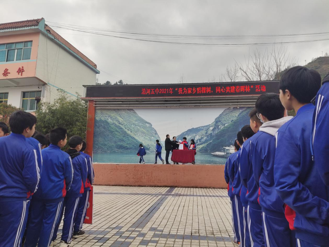 这个植树节，铜仁青年在干什么？