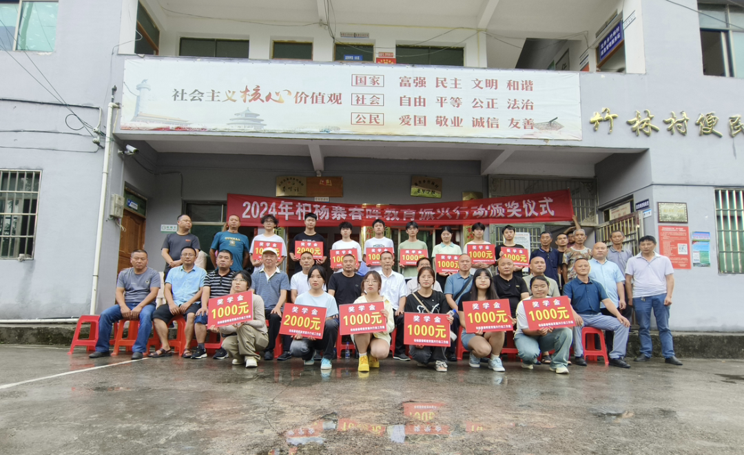 春晖行动｜铜仁：浓浓春晖情 护航新启程