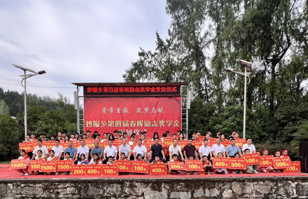 春晖行动｜铜仁：浓浓春晖情 护航新启程