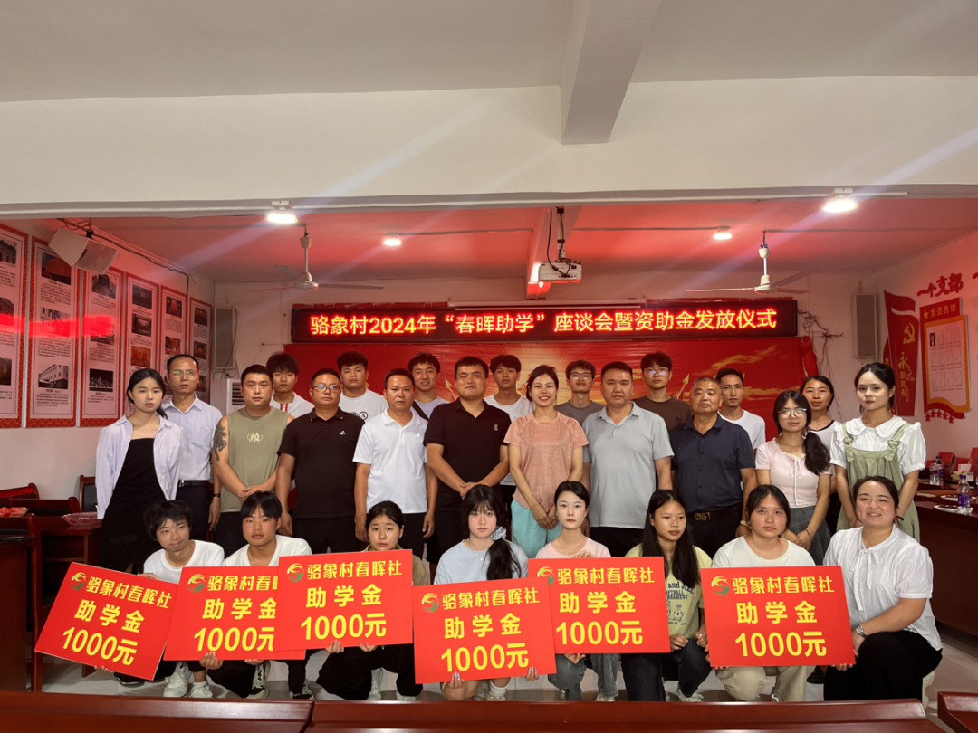 春晖行动｜铜仁：浓浓春晖情 护航新启程