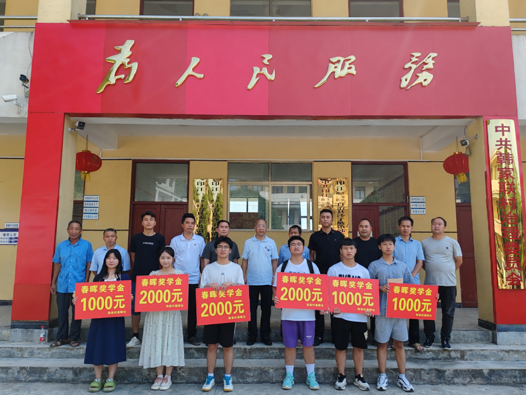 春晖行动｜铜仁：浓浓春晖情 护航新启程