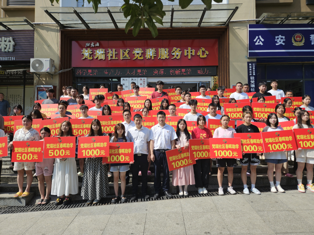 春晖行动｜铜仁：浓浓春晖情 护航新启程