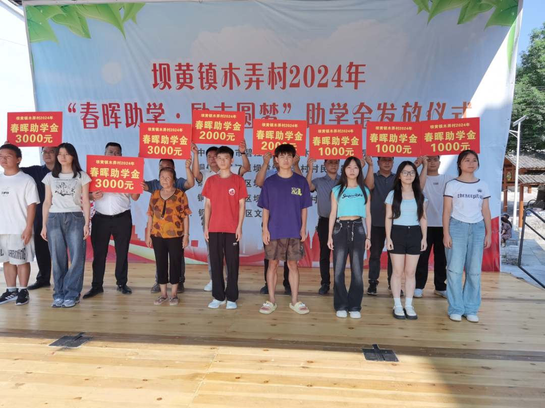 春晖行动｜铜仁：浓浓春晖情 护航新启程