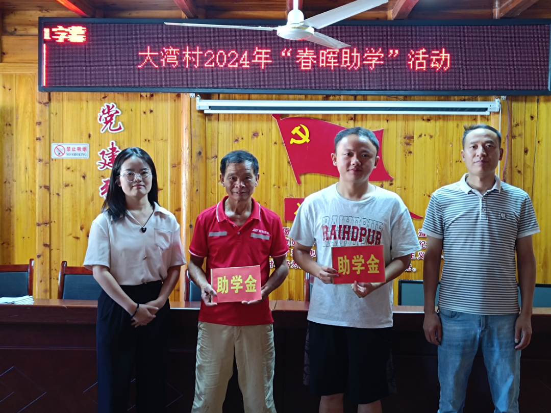 春晖行动｜铜仁：浓浓春晖情 护航新启程