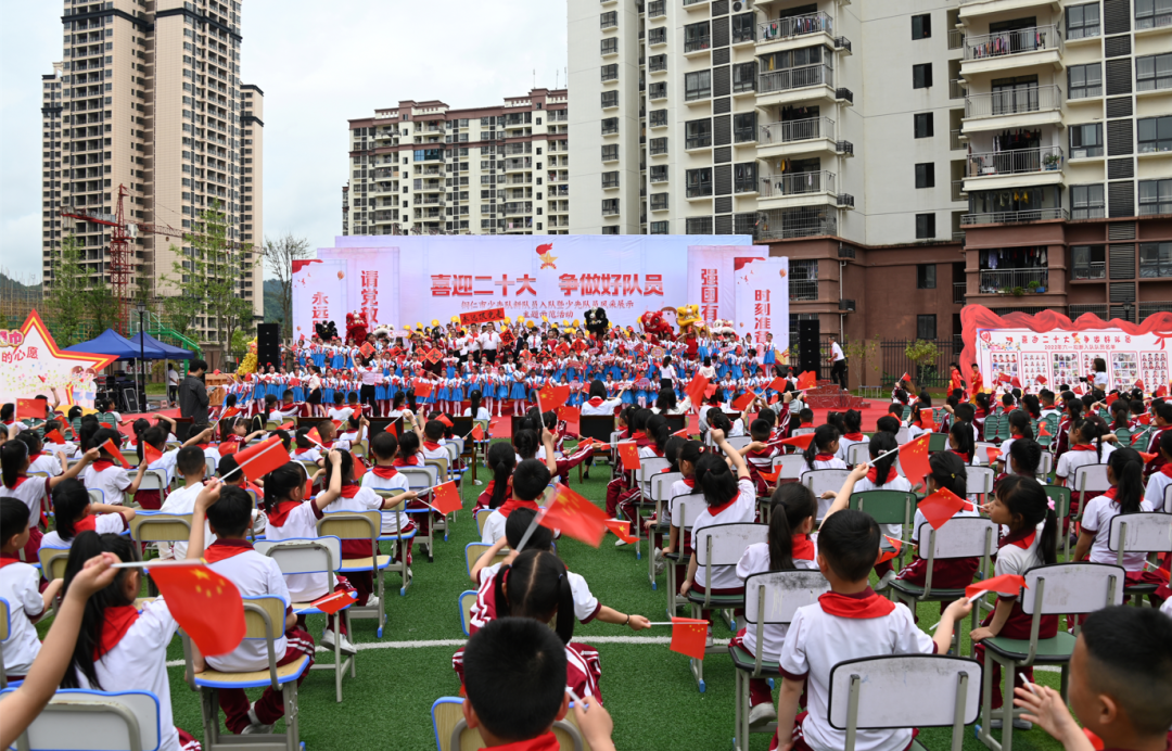 铜仁市举行“喜迎二十大 争做好队员”新队员入队暨少先队员风采展示主题示范活动