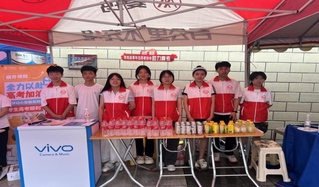 爱心助力·温情护航 | 铜仁共青团开展高考志愿服务活动
