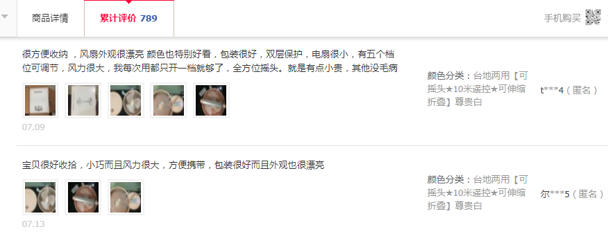 淘宝规则平台_淘宝关键词搜索规则_规则的关键词