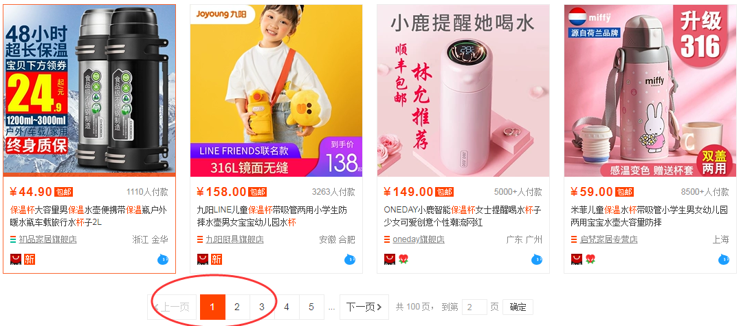 淘宝规则平台_规则的关键词_淘宝关键词搜索规则