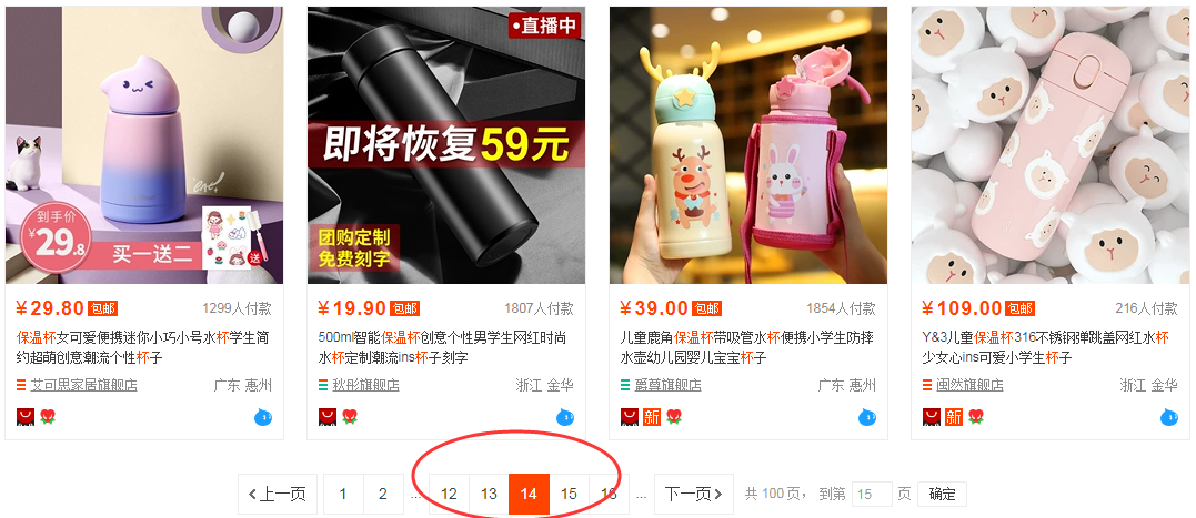 规则的关键词_淘宝关键词搜索规则_淘宝规则平台