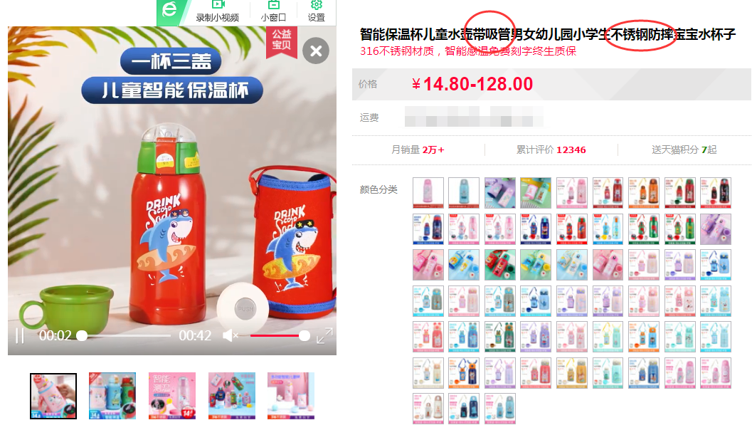 淘宝规则平台_淘宝关键词搜索规则_规则的关键词