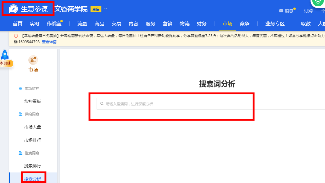 直通车如何修改关键词_直通车怎么修改关键词出价_直通车怎么替换关键词