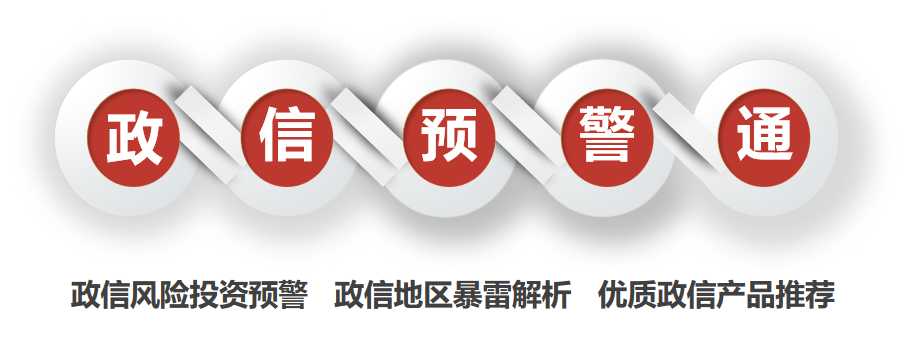 潍坊XSWL公司被曝定融产品逾期，相关领导一直推诿扯皮？