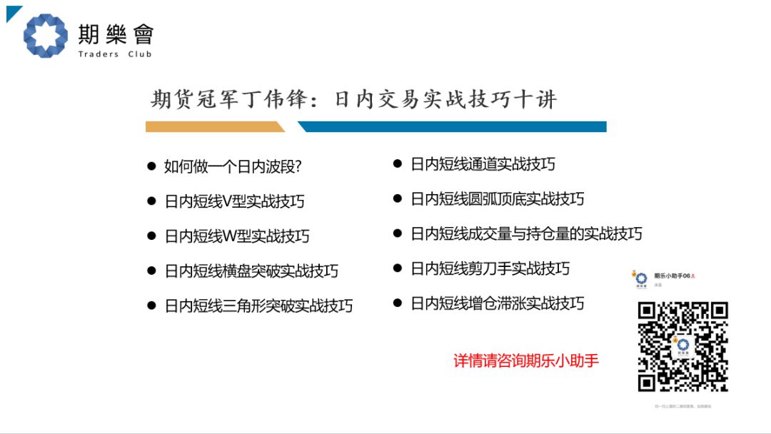 股票期货怎样算盈利模式