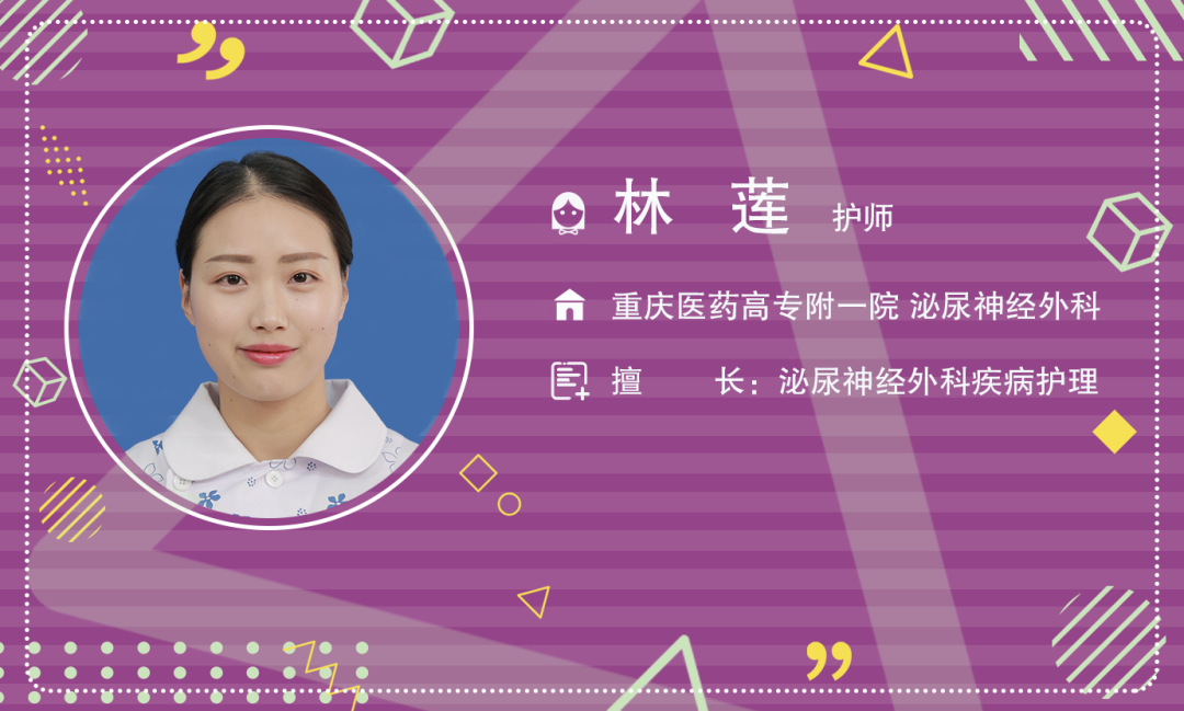 中心导管怎么使用​【护理科普知识宣传活动】中心静脉导管使用科普_https://www.jmylbn.com_新闻资讯_第6张