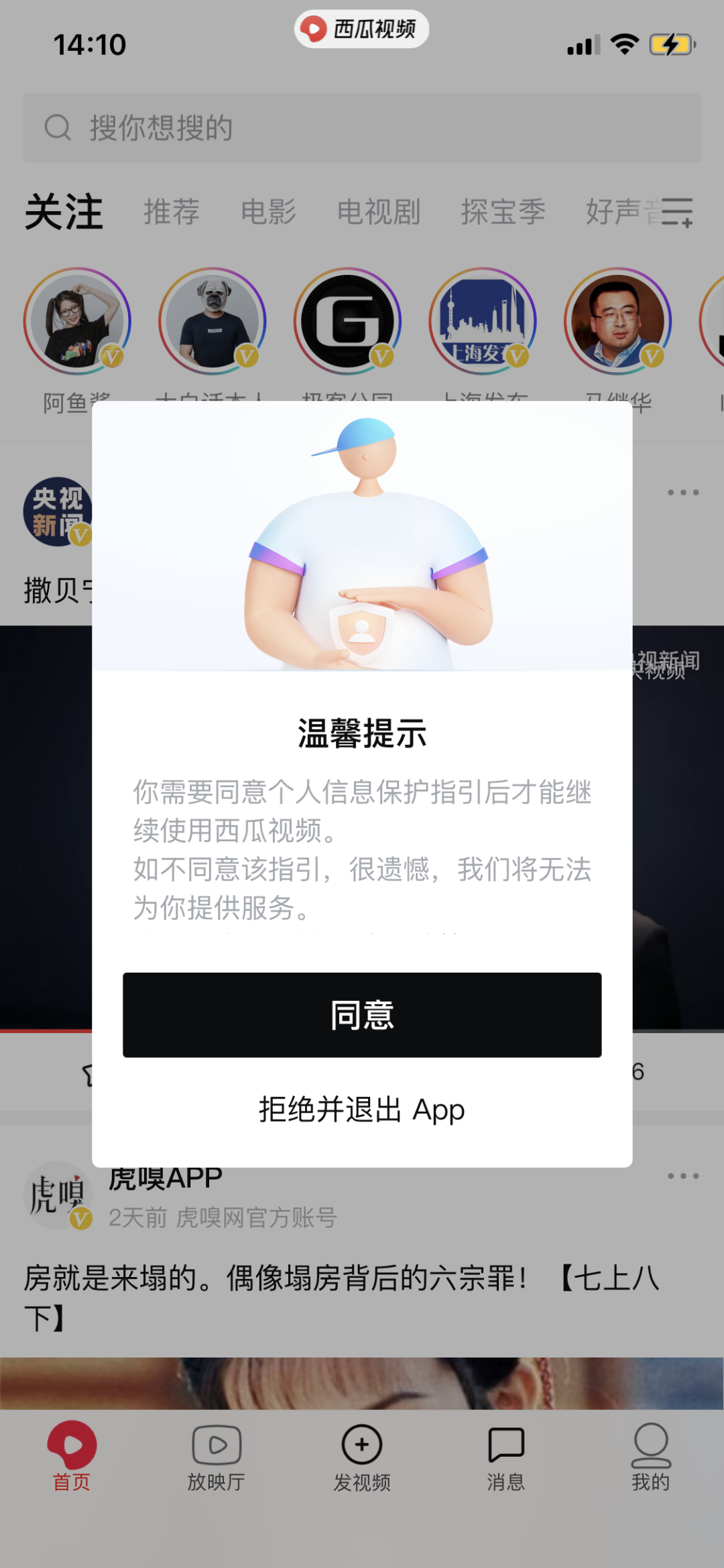 It时报 自由微信 Freewechat