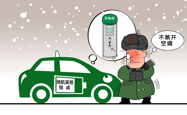 “最冷春节”即将上线，新能源车主开不回老家？