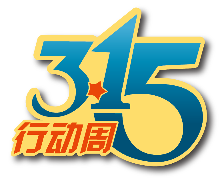 除了申请退款，淘宝客服“啥都不行”？