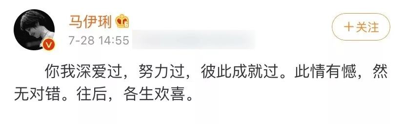 對方出軌後要不要離婚？馬伊琍的回答太漂亮了！ 情感 第2張