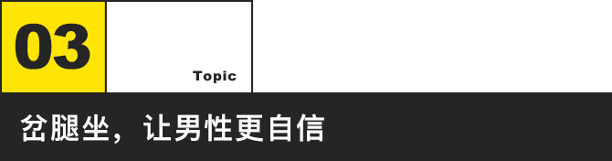 男生最爱的这个姿势 真有那么舒服 网易公开课 微信公众号文章阅读 Wemp