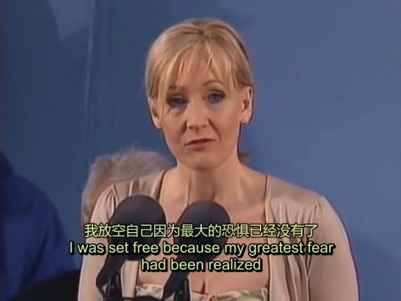 J.K.罗琳哈佛大学演讲：失败，就是你最好的礼物