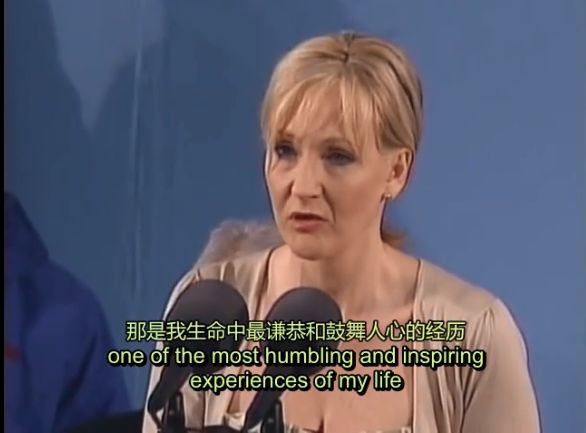 J.K.罗琳哈佛大学演讲：失败，就是你最好的礼物