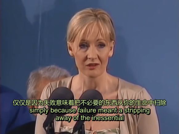 J.K.罗琳哈佛大学演讲：失败，就是你最好的礼物